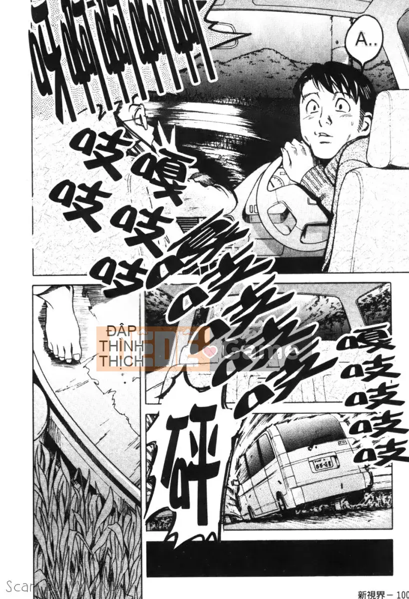 [Baekje Naisou] Quo Vadis 1 ─Awakening─