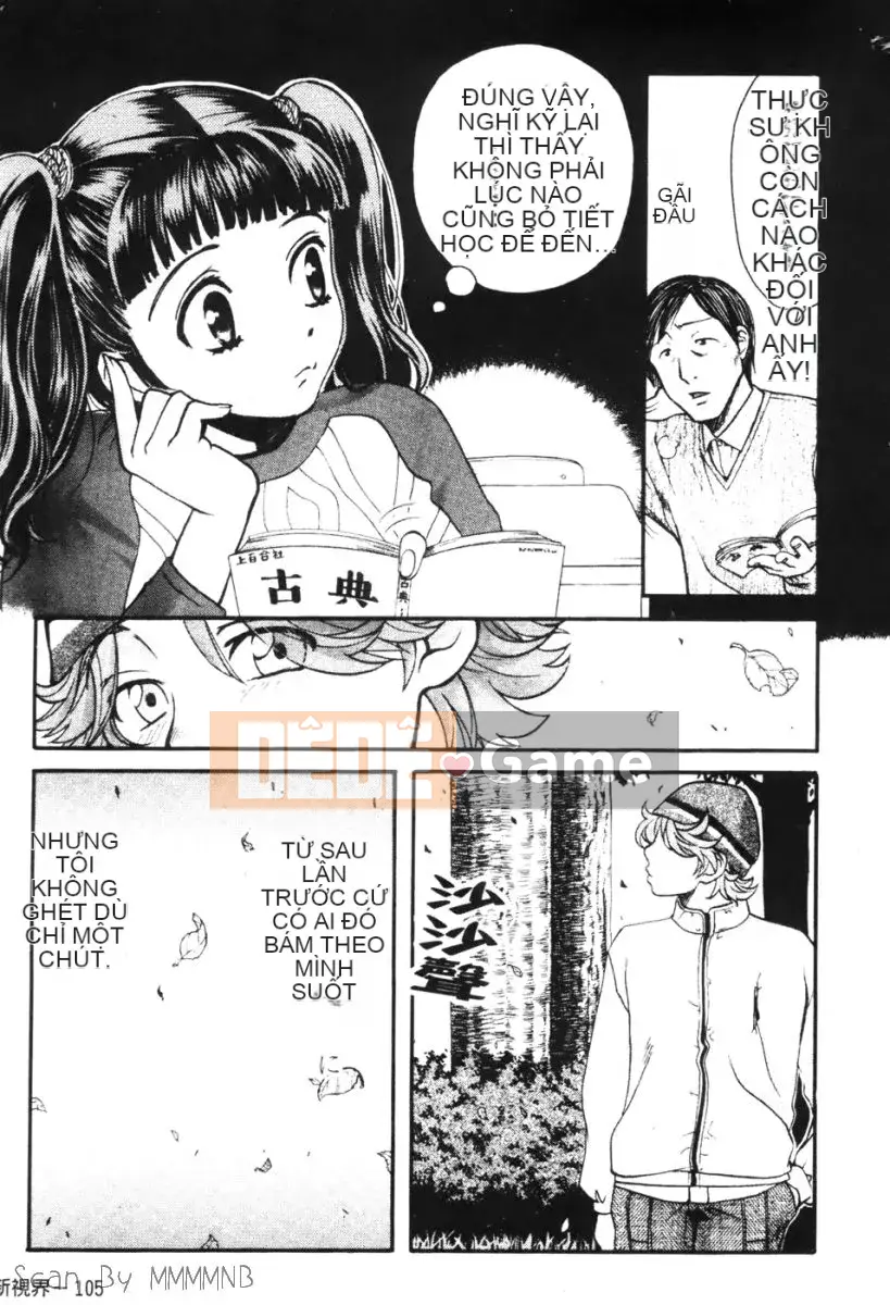 [Baekje Naisou] Quo Vadis 1 ─Awakening─