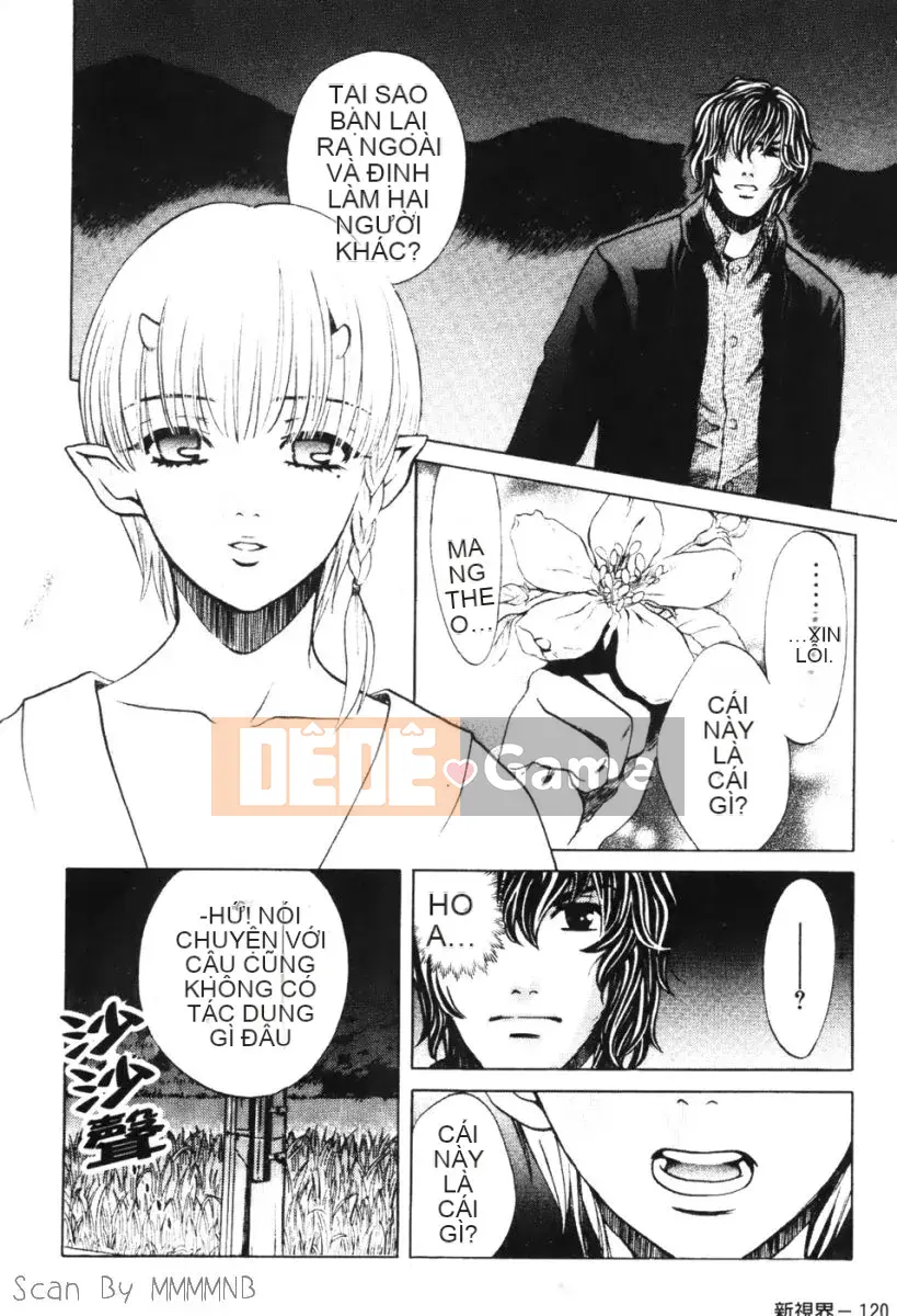 [Baekje Naisou] Quo Vadis 1 ─Awakening─