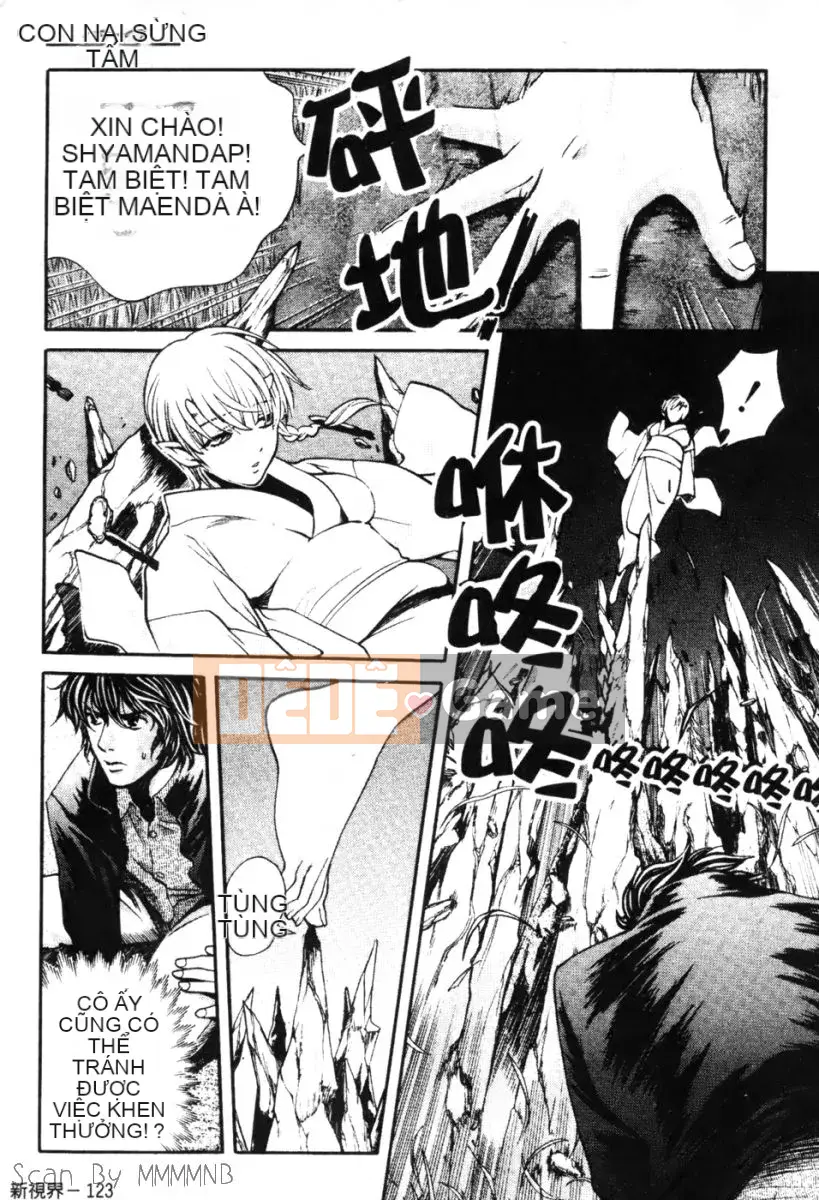 [Baekje Naisou] Quo Vadis 1 ─Awakening─