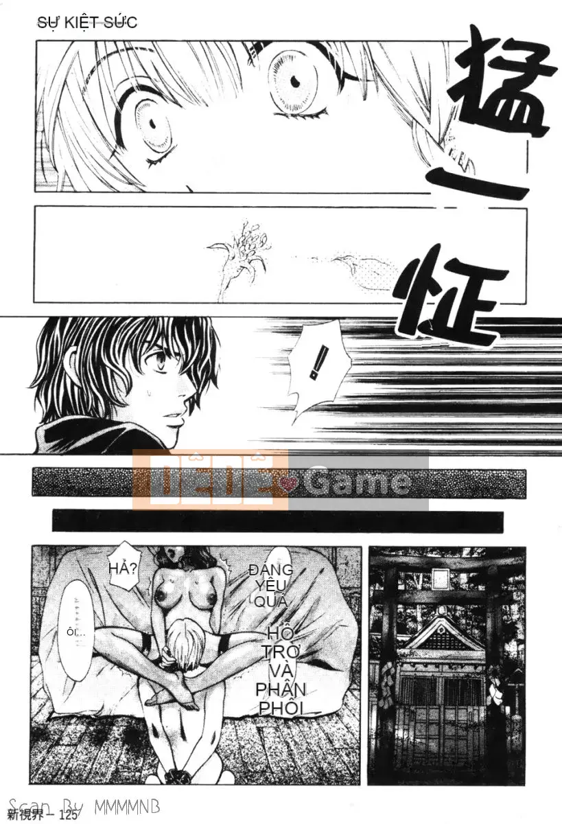 [Baekje Naisou] Quo Vadis 1 ─Awakening─