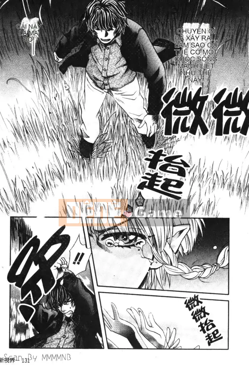 [Baekje Naisou] Quo Vadis 1 ─Awakening─