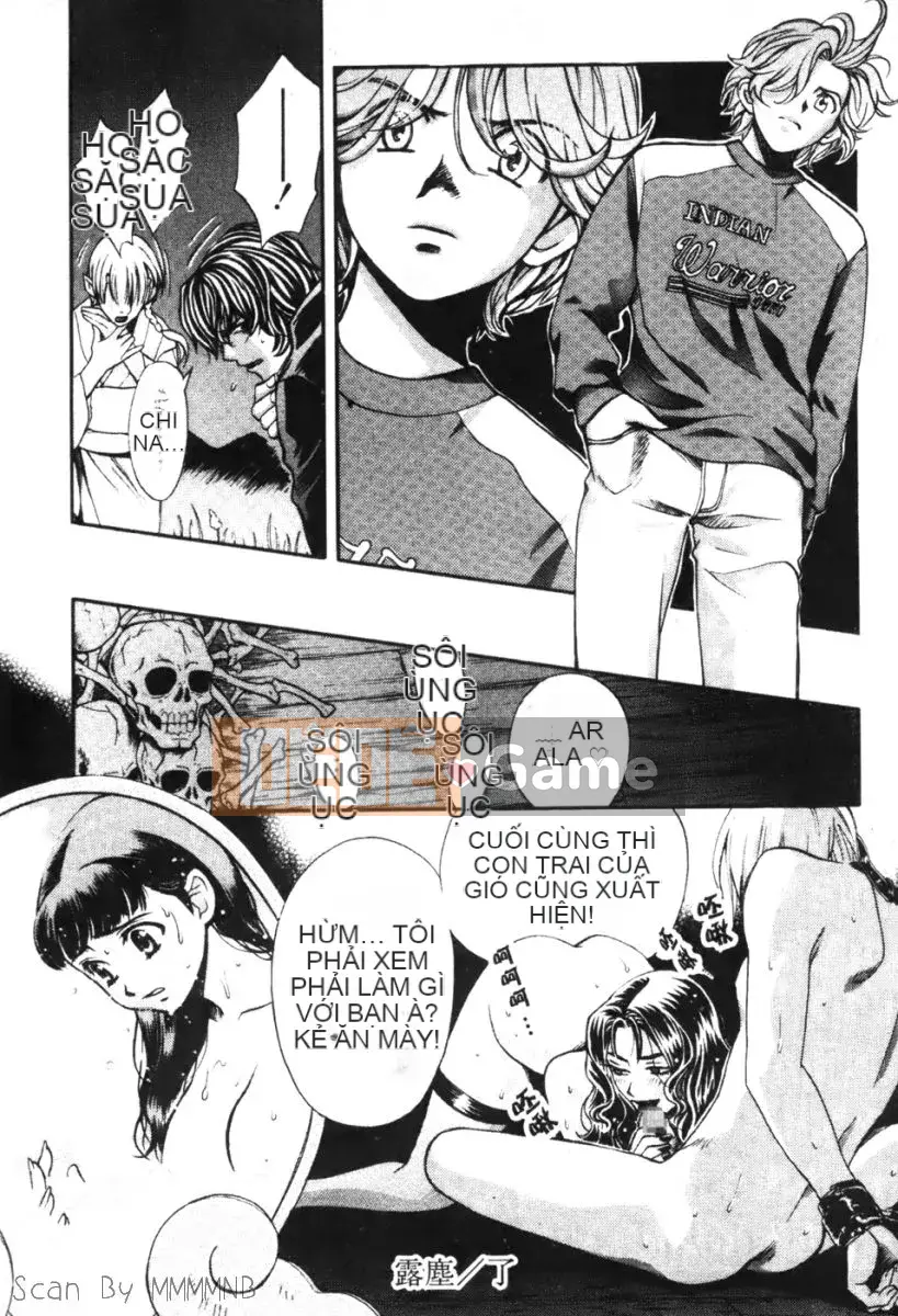 [Baekje Naisou] Quo Vadis 1 ─Awakening─