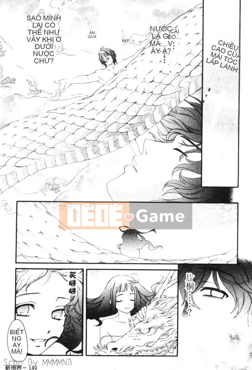 [Baekje Naisou] Quo Vadis 1 ─Awakening─