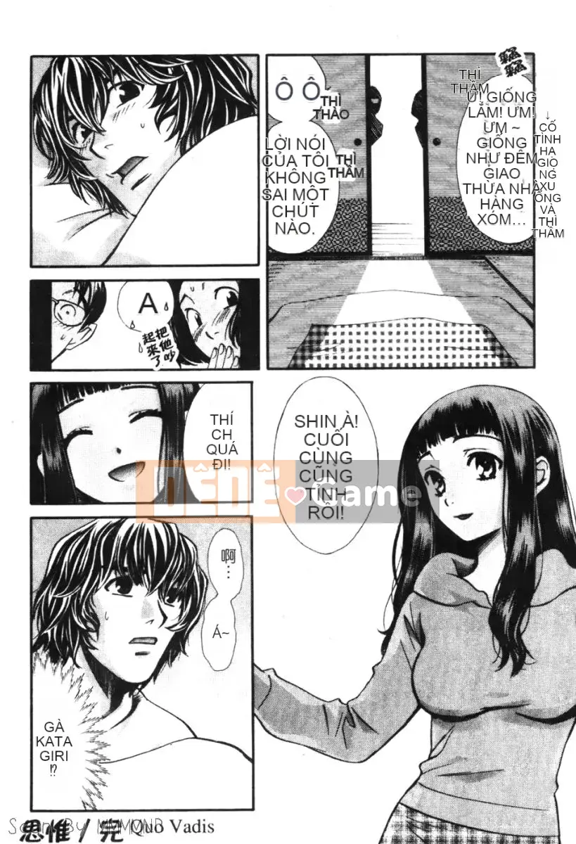 [Baekje Naisou] Quo Vadis 1 ─Awakening─