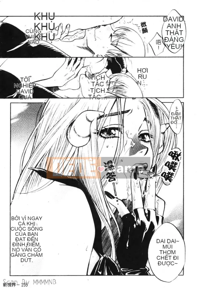 [Baekje Naisou] Quo Vadis 1 ─Awakening─