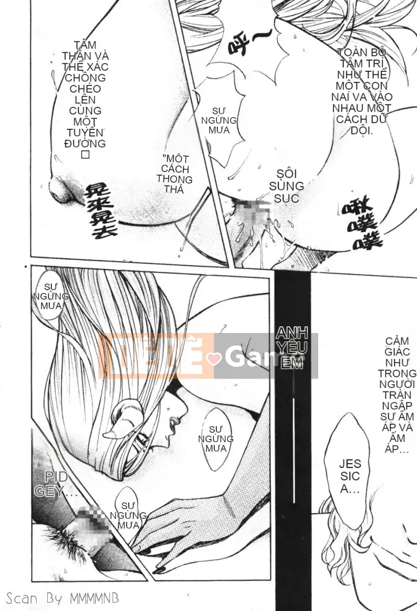 [Baekje Naisou] Quo Vadis 1 ─Awakening─