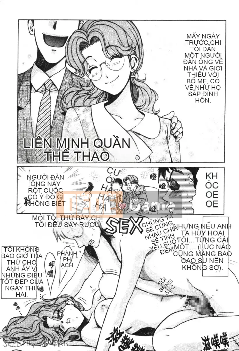 [Baekje Naisou] Quo Vadis 1 ─Awakening─