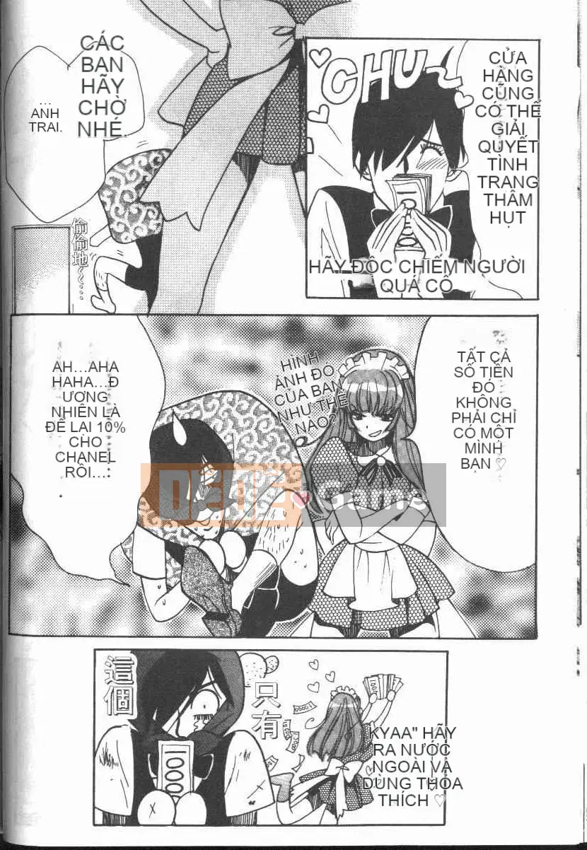 [Baekje Naisou] Hình dạng của tình yêu