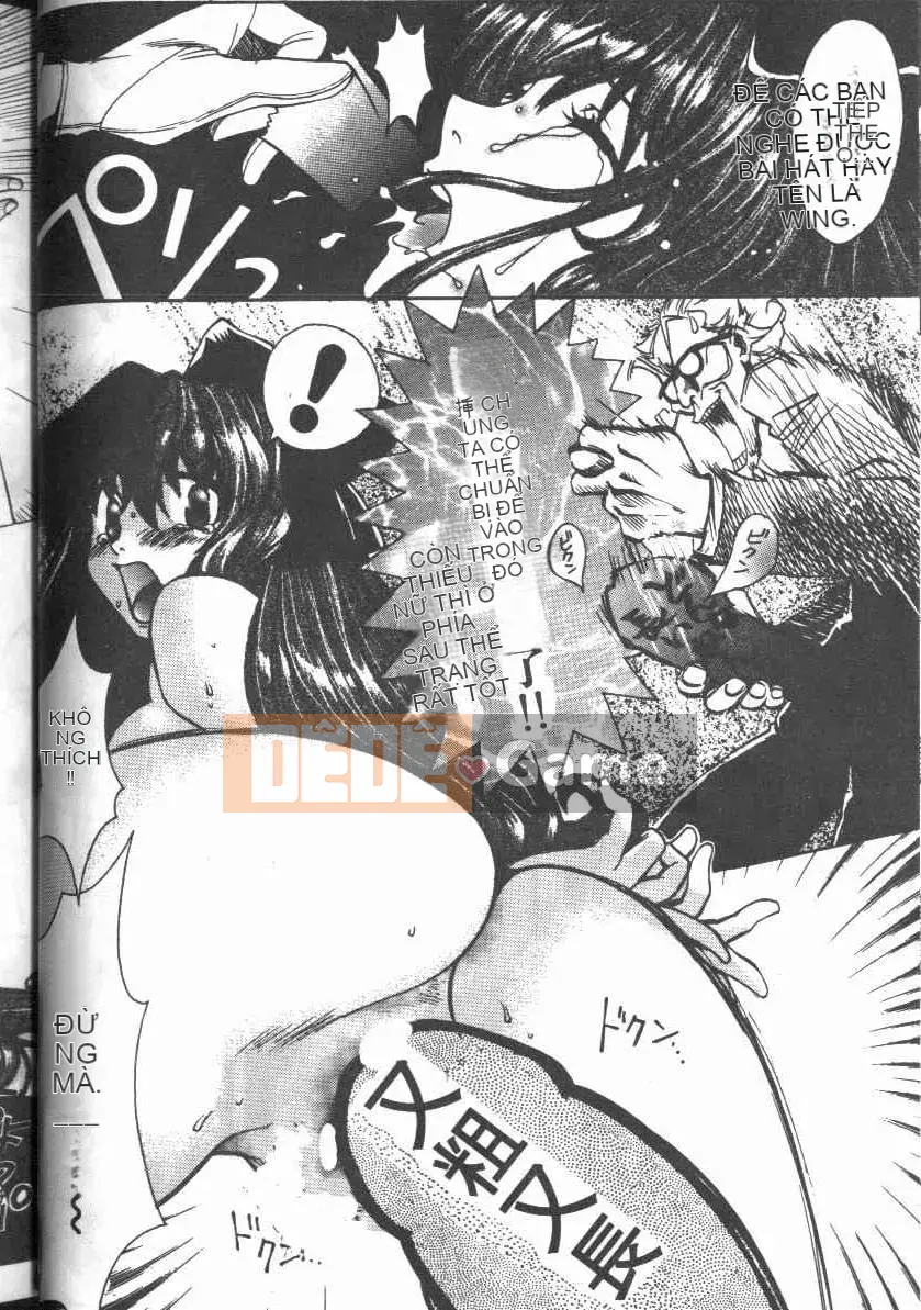 [Baekje Naisou] Hình dạng của tình yêu