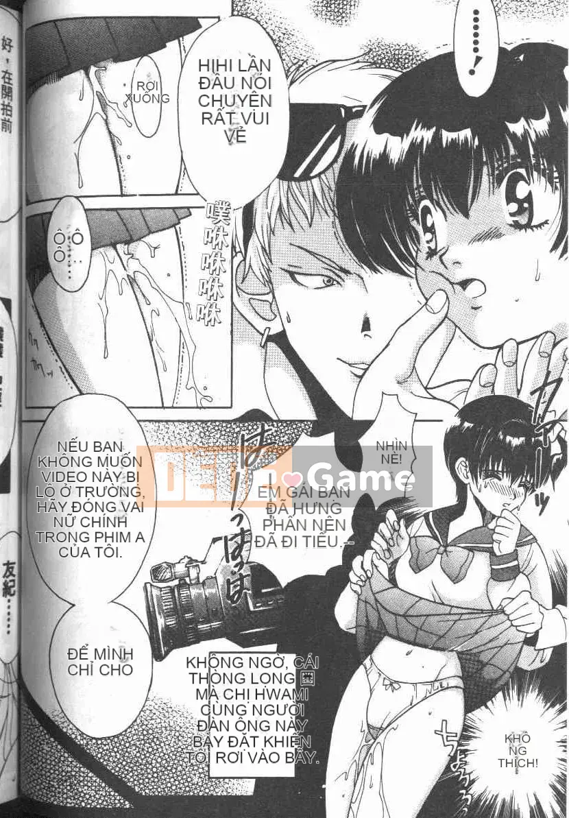 [Baekje Naisou] Hình dạng của tình yêu