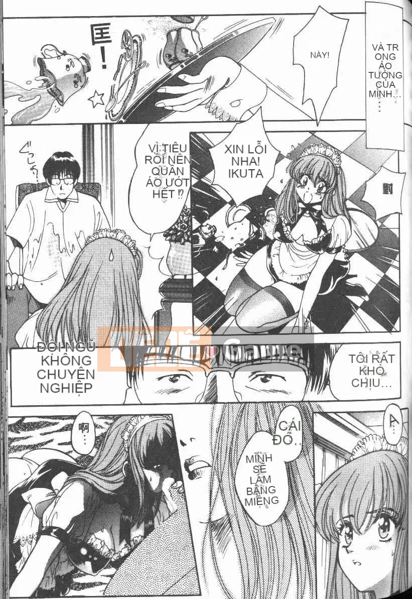 [Baekje Naisou] Hình dạng của tình yêu