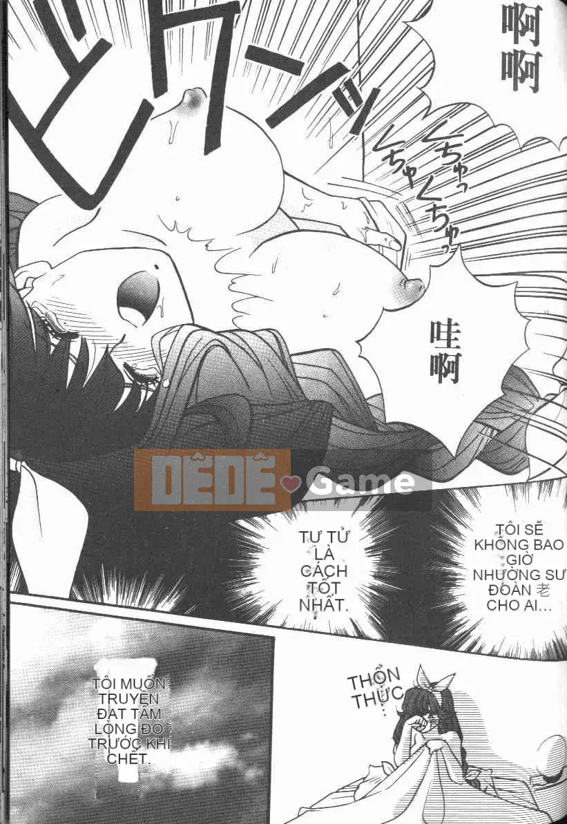 [Baekje Naisou] Hình dạng của tình yêu