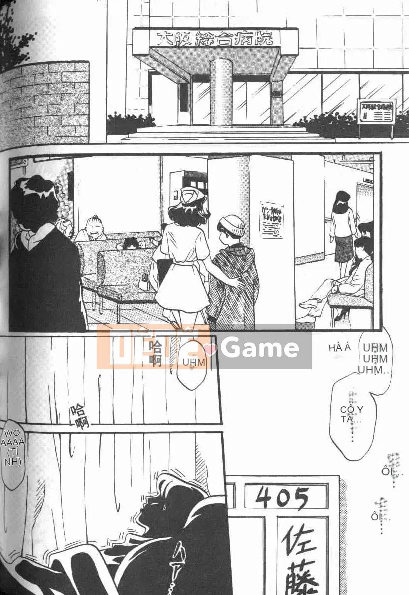 [Baekje Naisou] Hình dạng của tình yêu