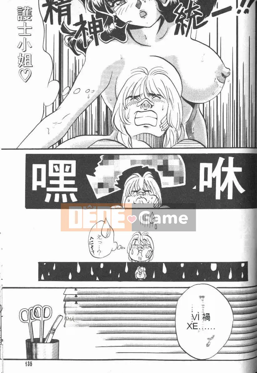 [Baekje Naisou] Hình dạng của tình yêu