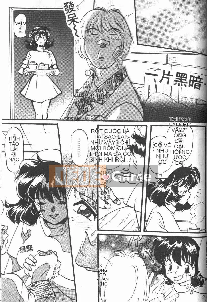 [Baekje Naisou] Hình dạng của tình yêu