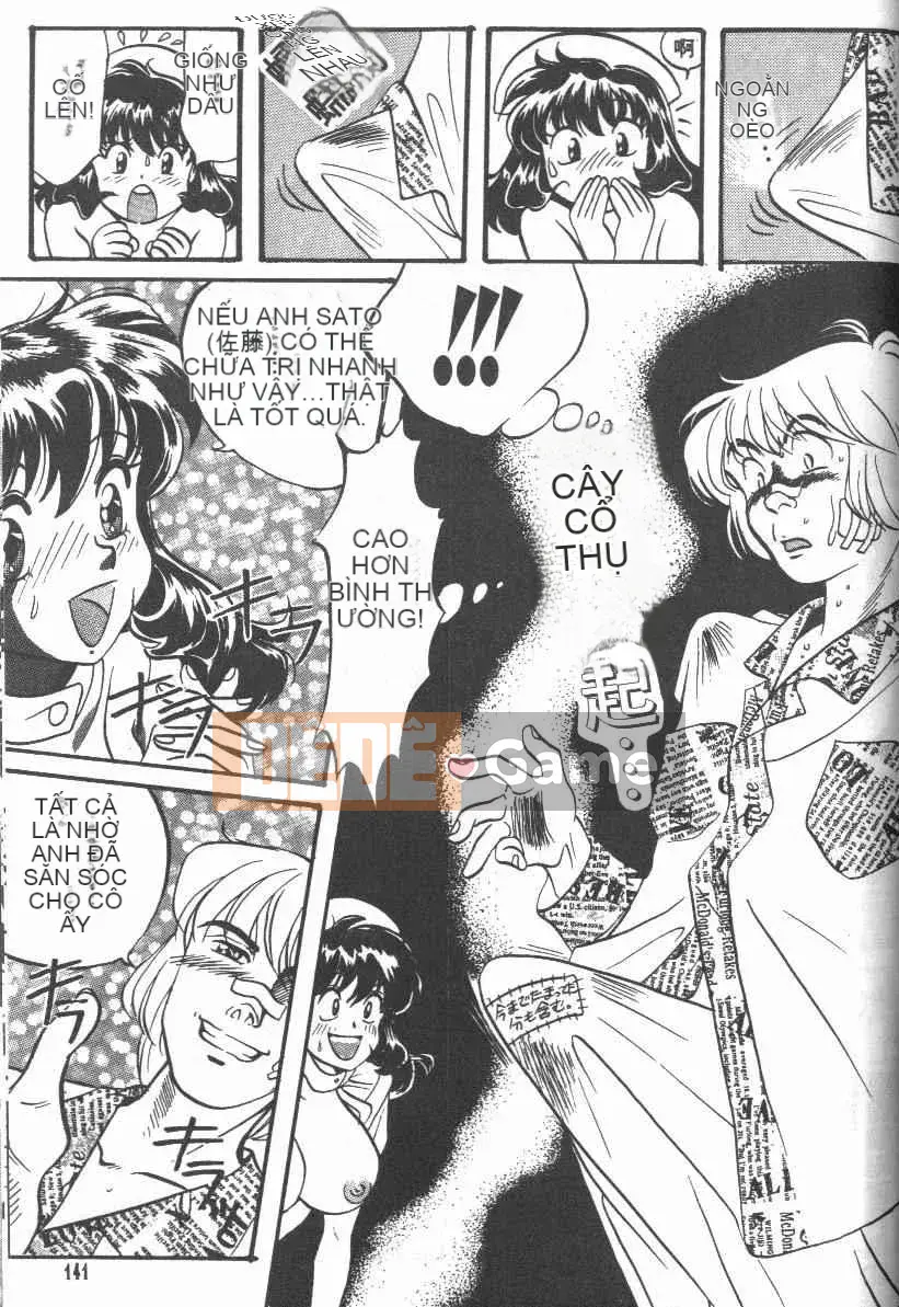 [Baekje Naisou] Hình dạng của tình yêu