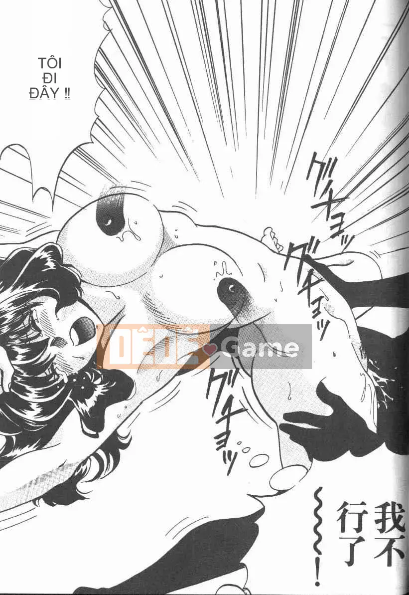 [Baekje Naisou] Hình dạng của tình yêu