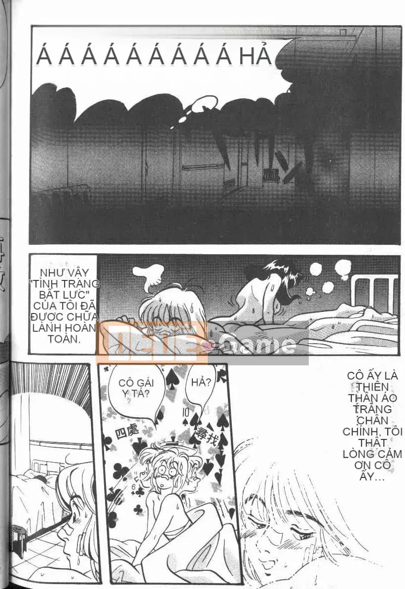 [Baekje Naisou] Hình dạng của tình yêu