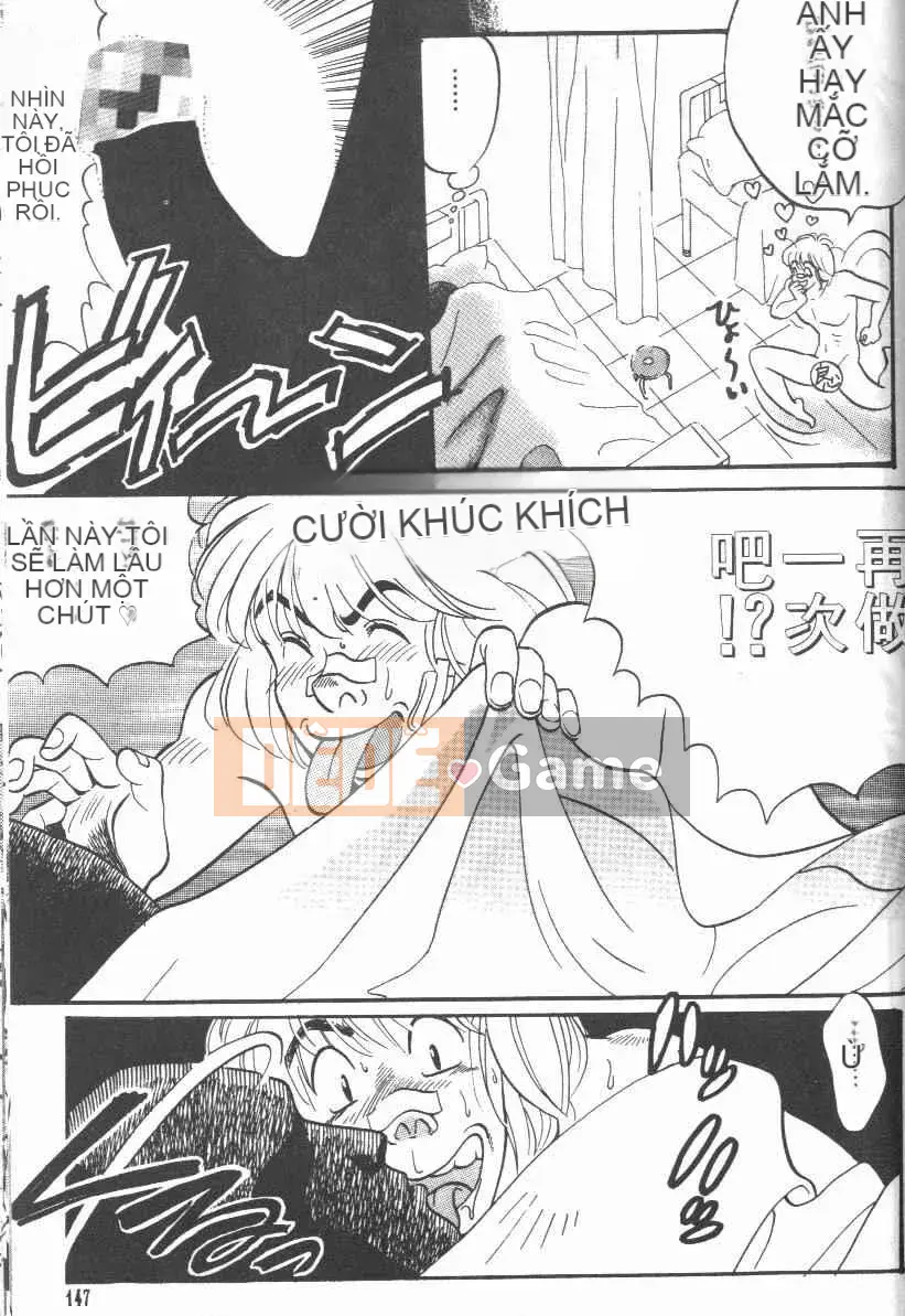 [Baekje Naisou] Hình dạng của tình yêu