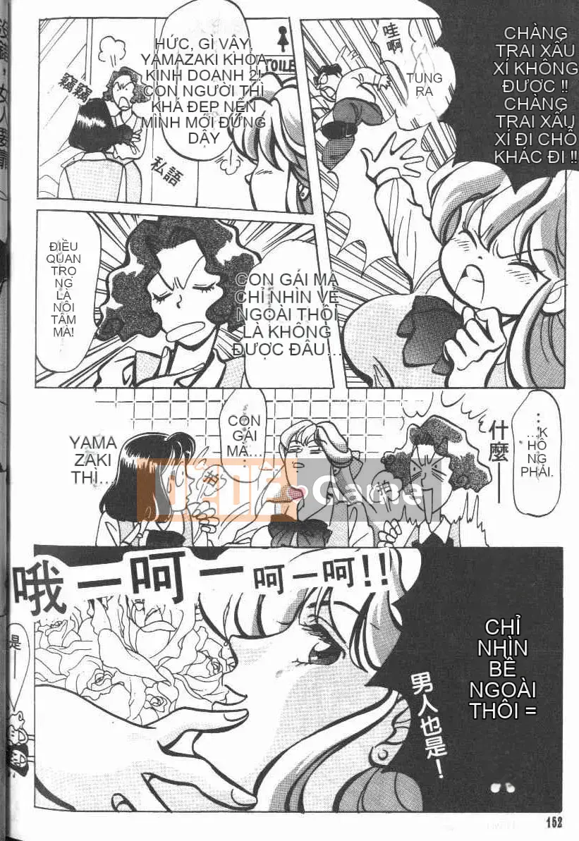 [Baekje Naisou] Hình dạng của tình yêu