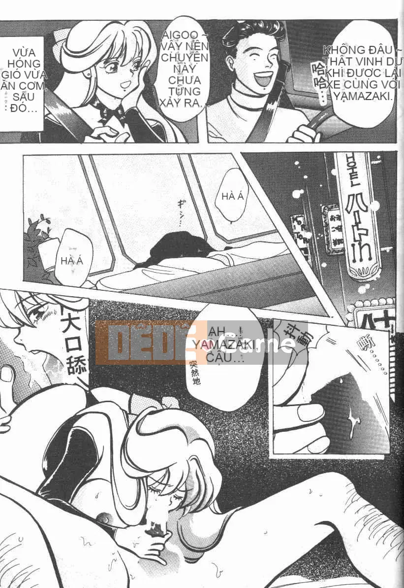 [Baekje Naisou] Hình dạng của tình yêu