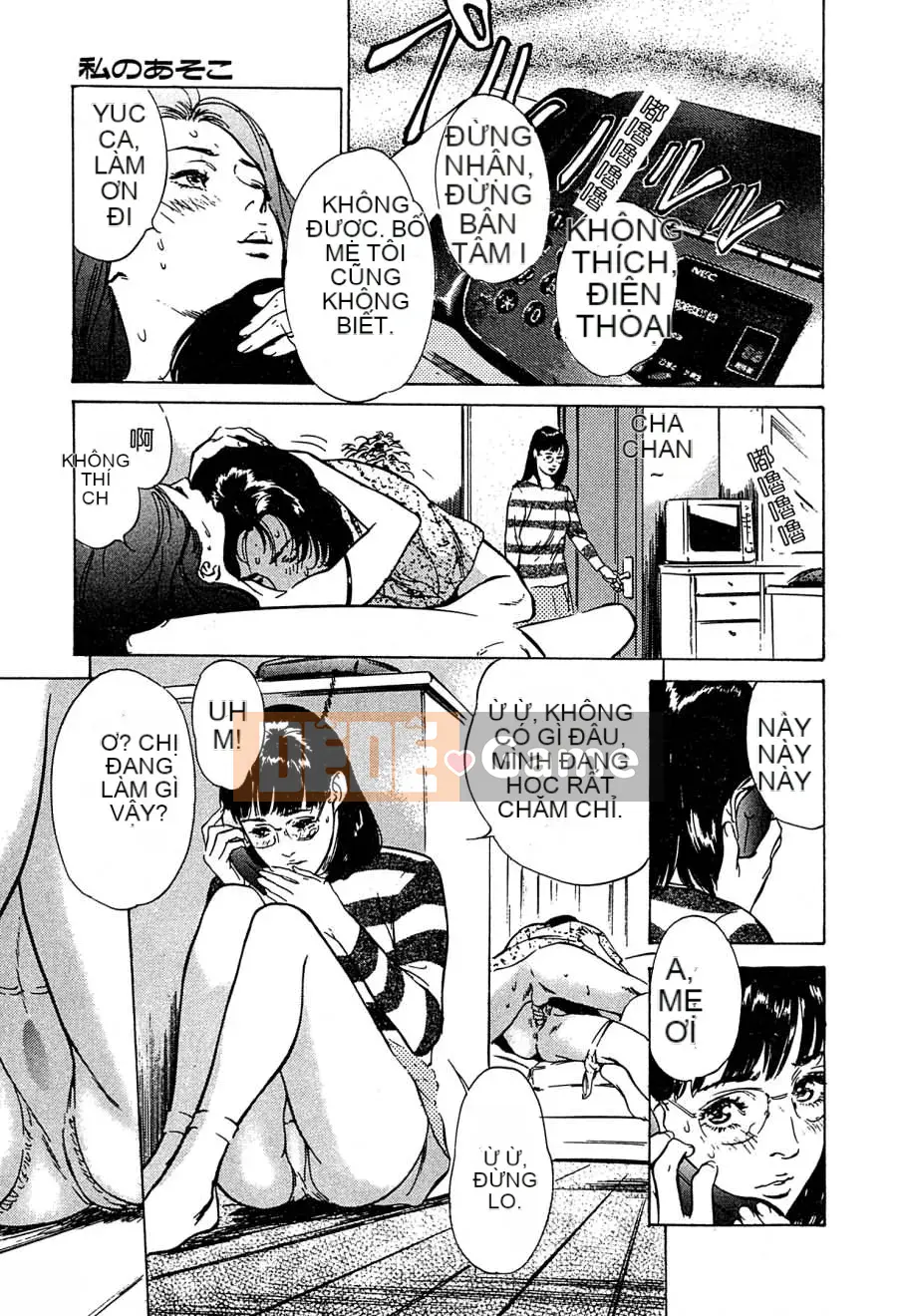 [Hachigatsu Kaoru] Tuần trăng mật đáng xấu hổ