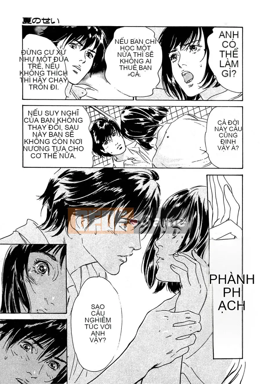 [Hachigatsu Kaoru] Tuần trăng mật đáng xấu hổ