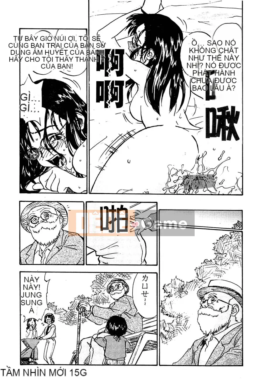 [Hachigatsu Kaoru] Tuần trăng mật đáng xấu hổ