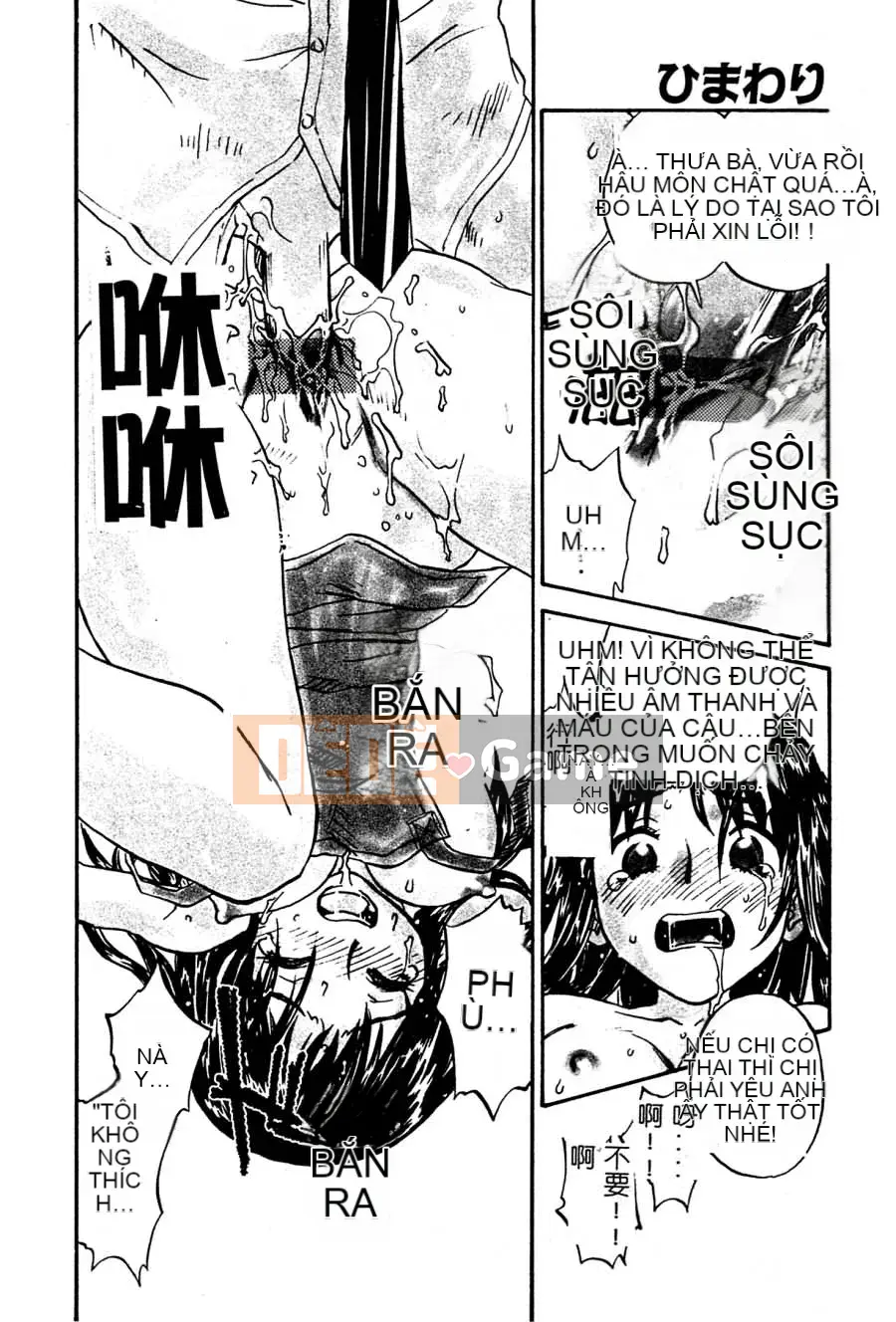 [Hachigatsu Kaoru] Tuần trăng mật đáng xấu hổ