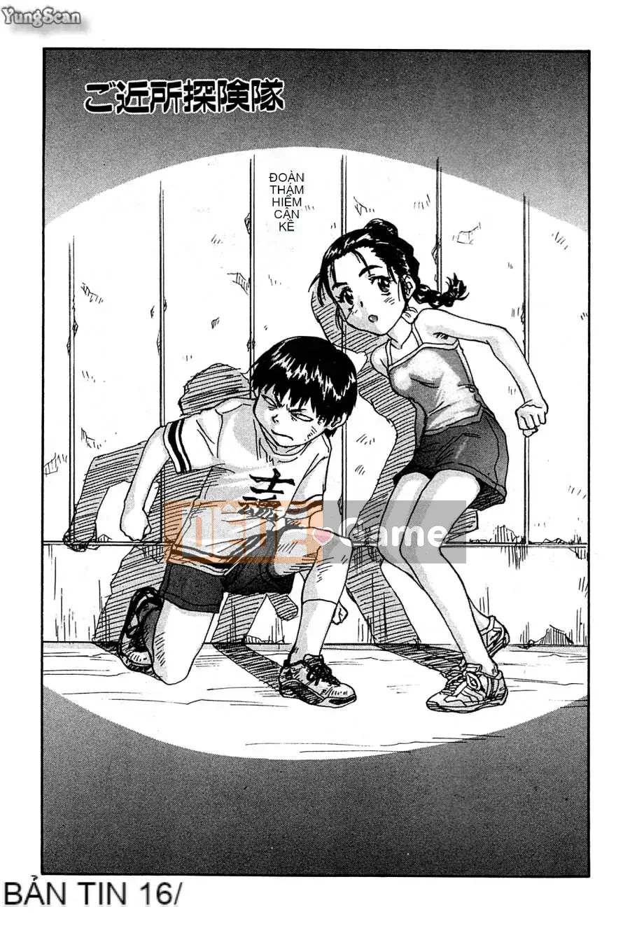 [Hachigatsu Kaoru] Tuần trăng mật đáng xấu hổ