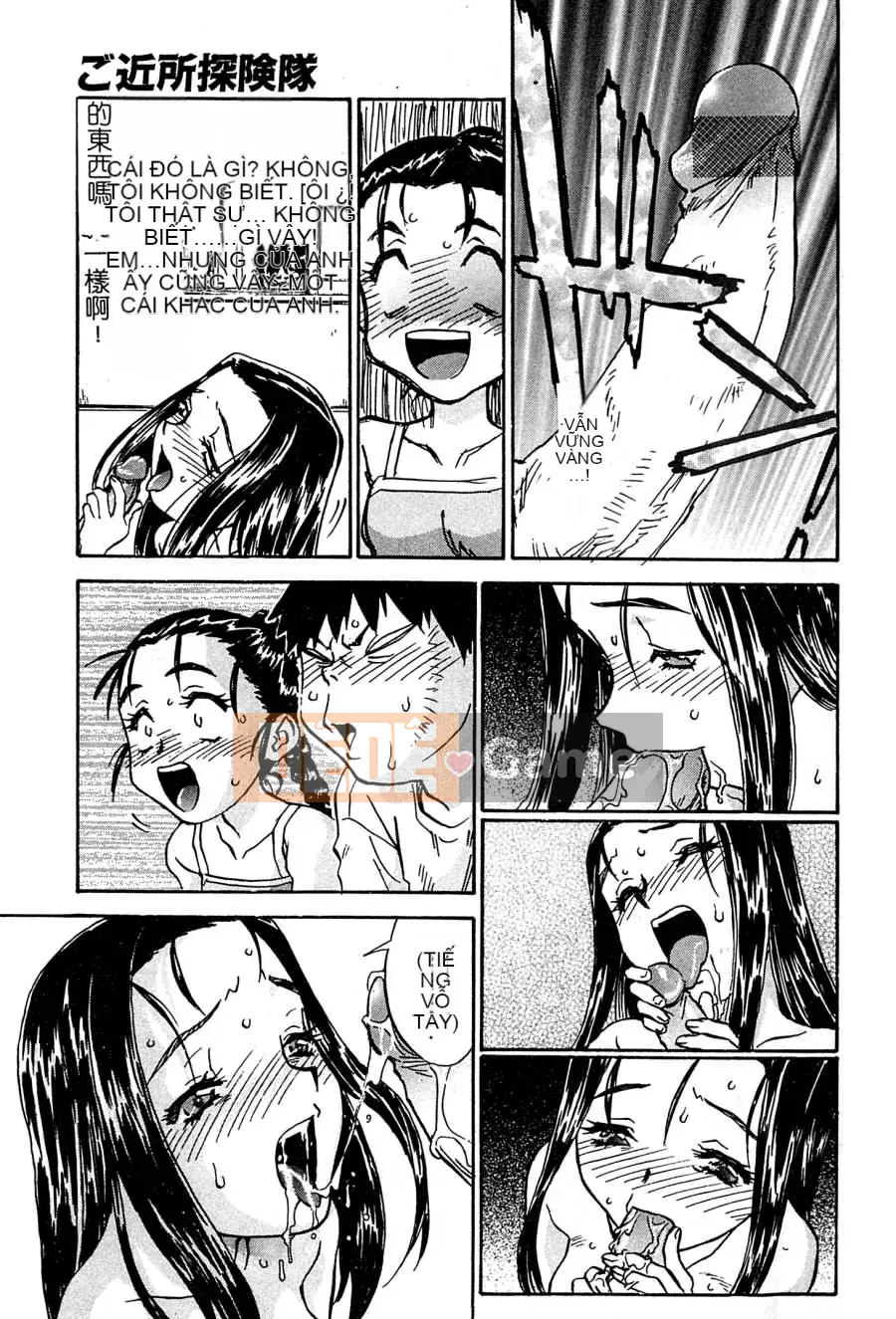 [Hachigatsu Kaoru] Tuần trăng mật đáng xấu hổ