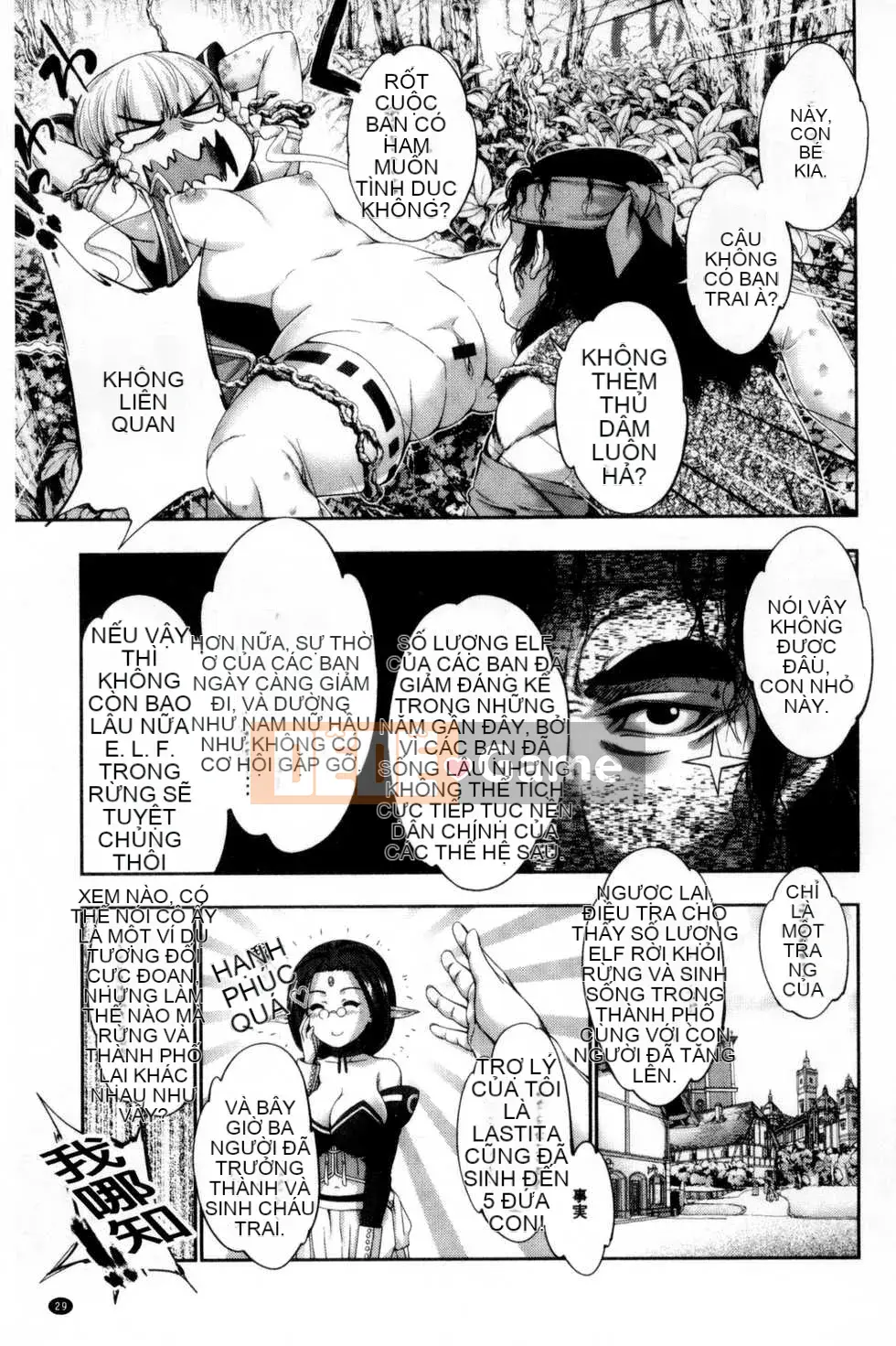 [GEN] HÔN NHÂN TUYỆT VỜI