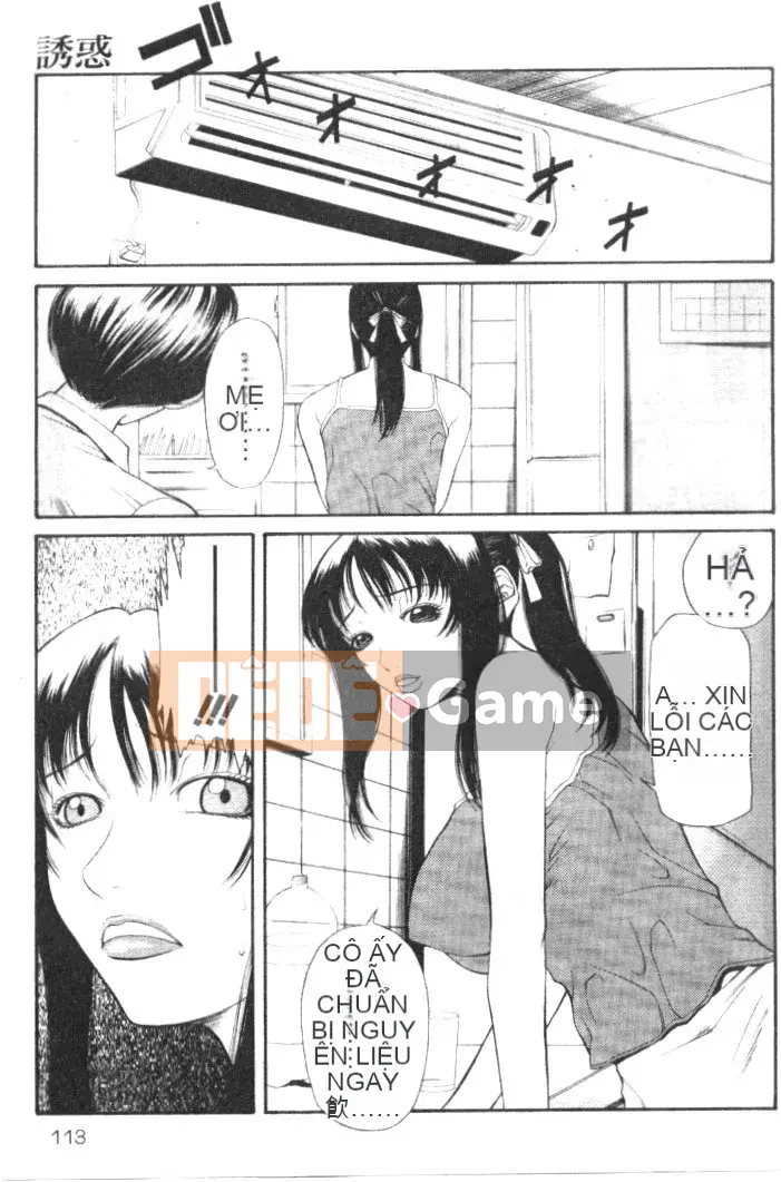 [Tara Sunagawa] Thú nhận tình yêu