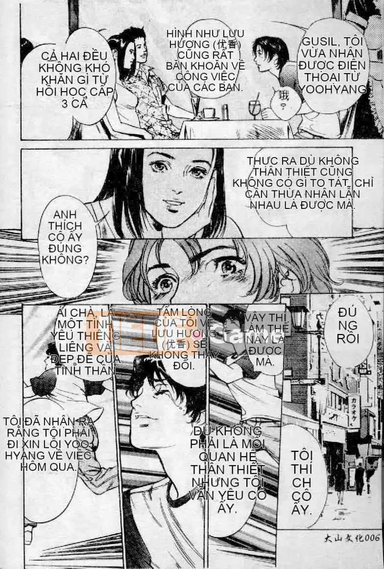 [Hachigatsu Kaoru] Ooi Madou