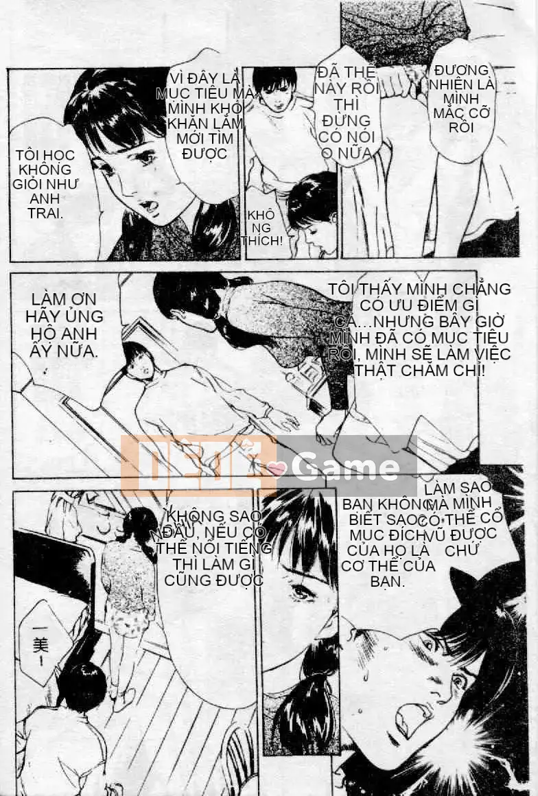 [Hachigatsu Kaoru] Ooi Madou