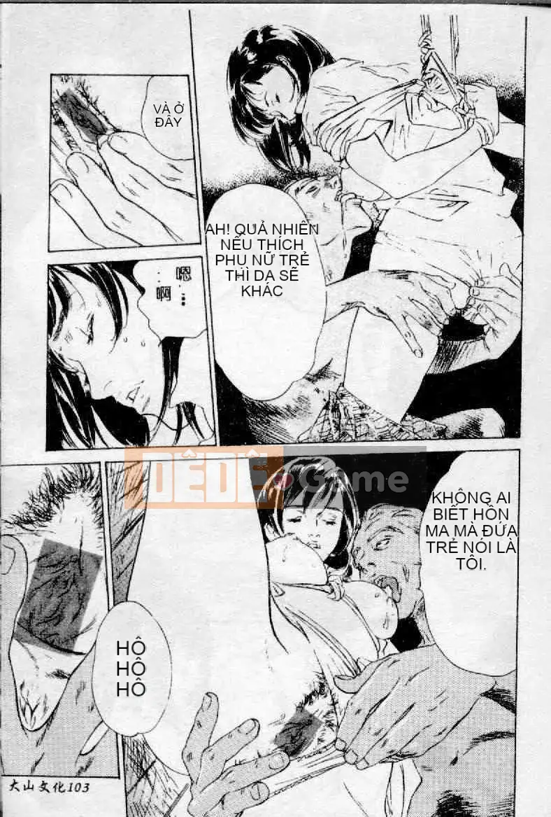 [Hachigatsu Kaoru] Ooi Madou