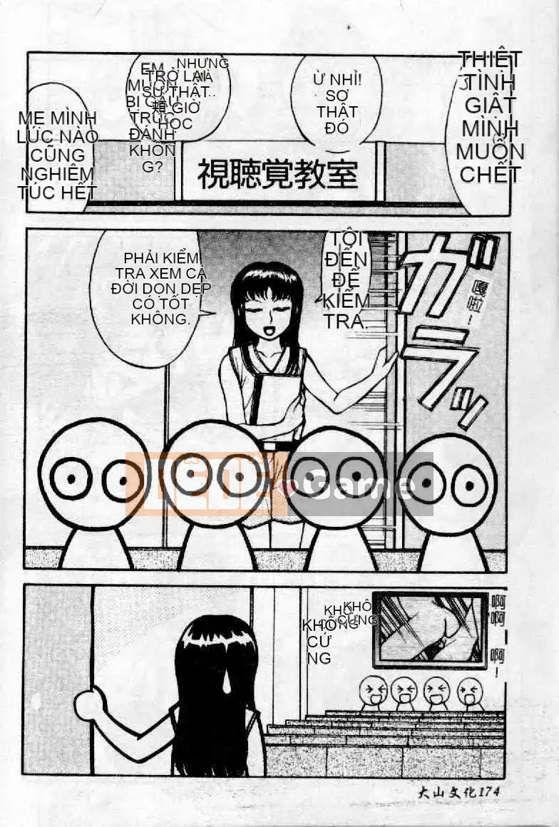 [Hachigatsu Kaoru] Ooi Madou