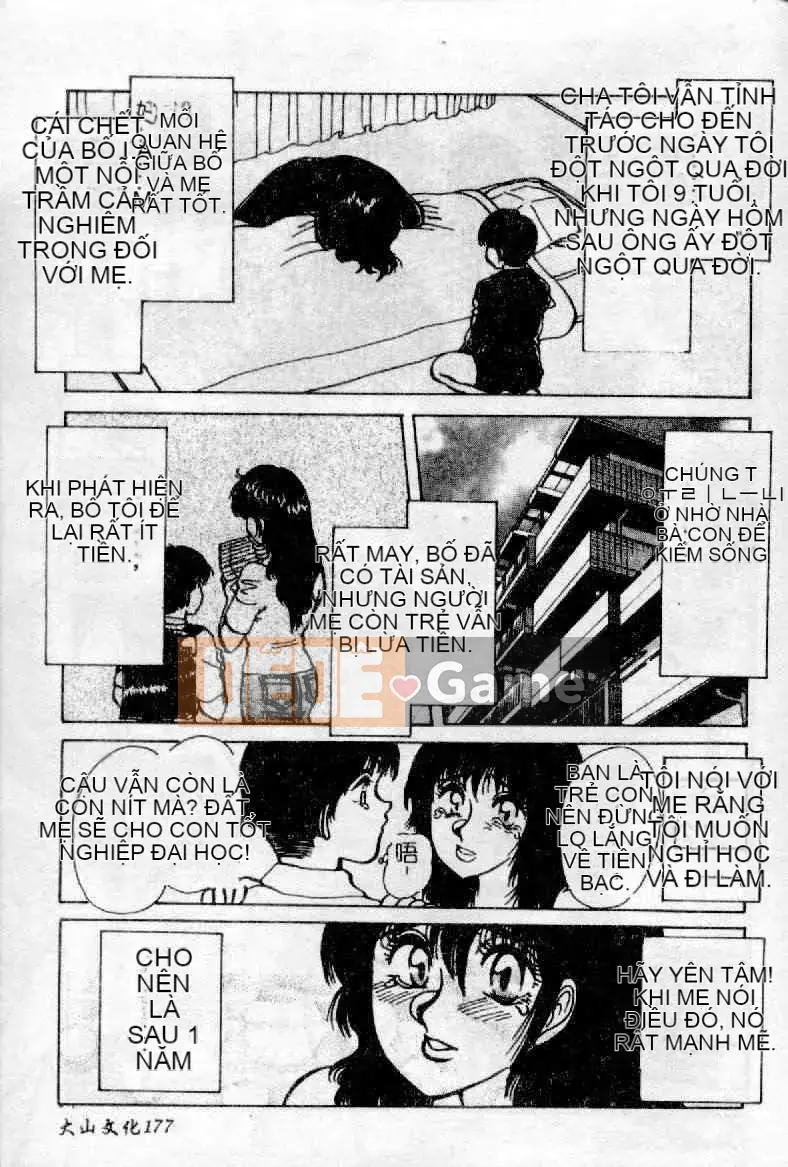 [Hachigatsu Kaoru] Ooi Madou