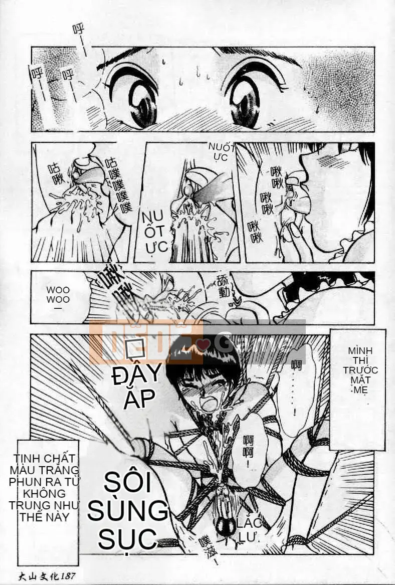 [Hachigatsu Kaoru] Ooi Madou