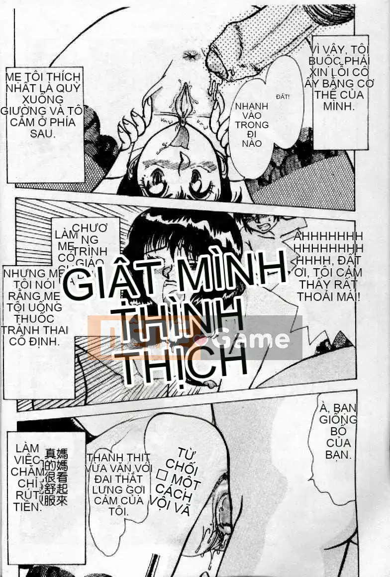 [Hachigatsu Kaoru] Ooi Madou