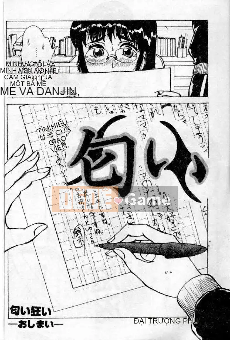 [Hachigatsu Kaoru] Ooi Madou