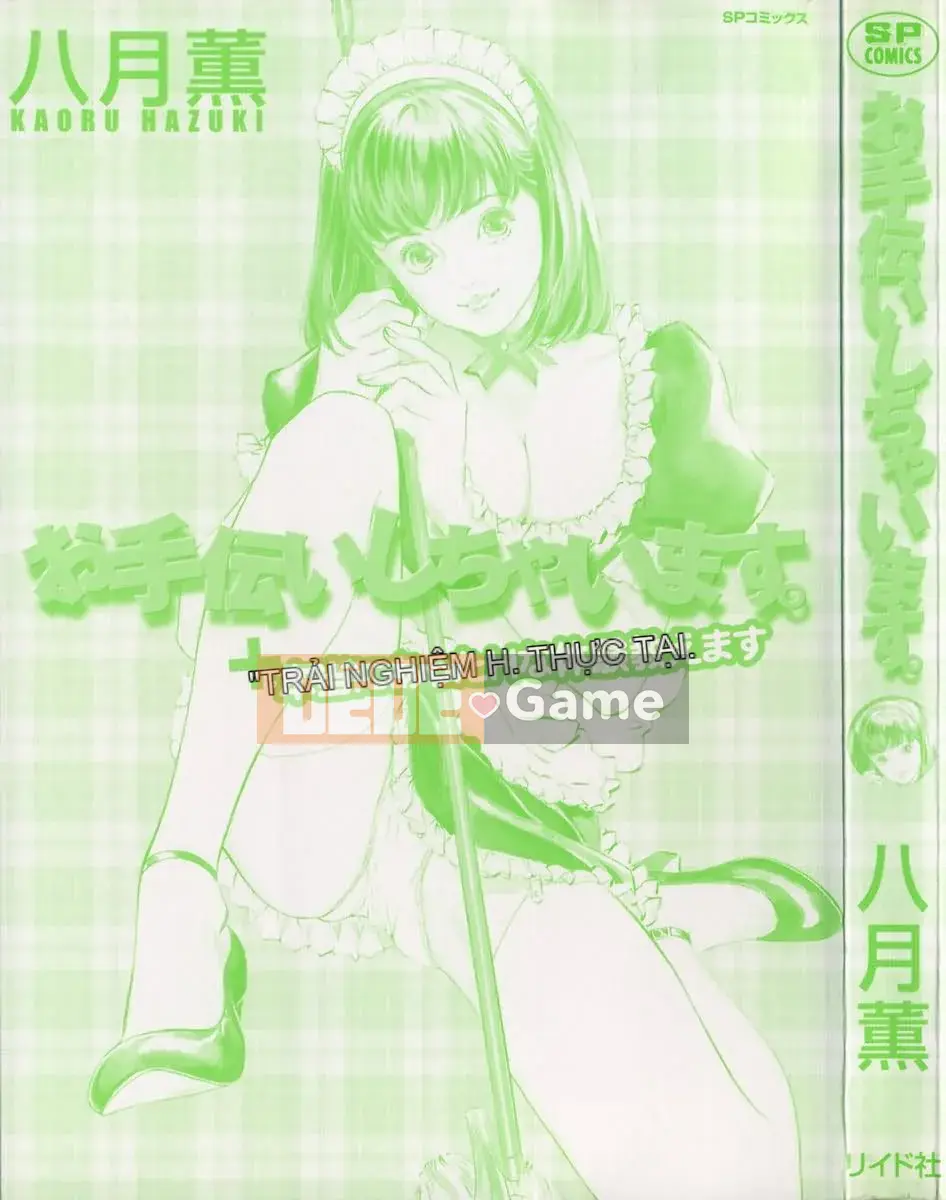 [August Kaoru] Xin hãy để tôi giúp bạn