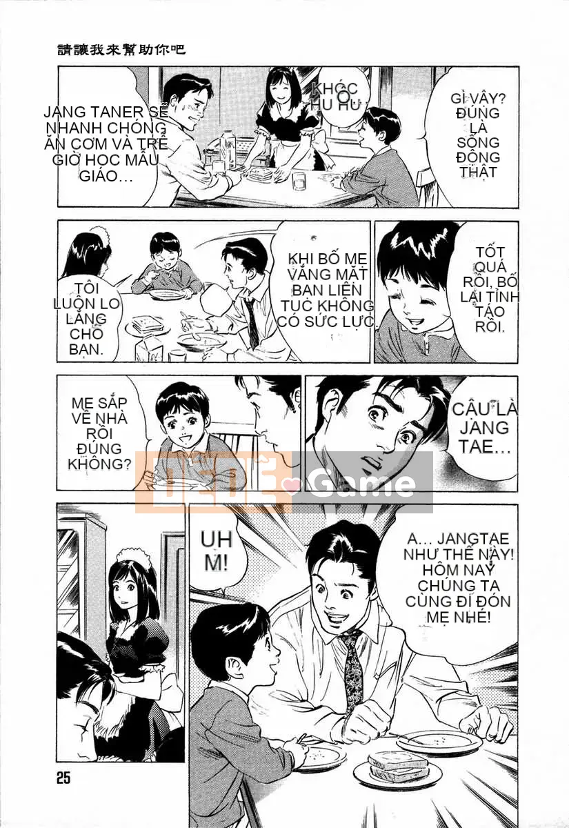 [August Kaoru] Xin hãy để tôi giúp bạn