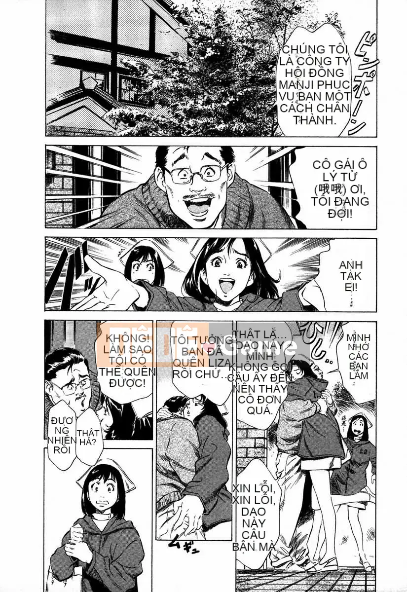 [August Kaoru] Xin hãy để tôi giúp bạn