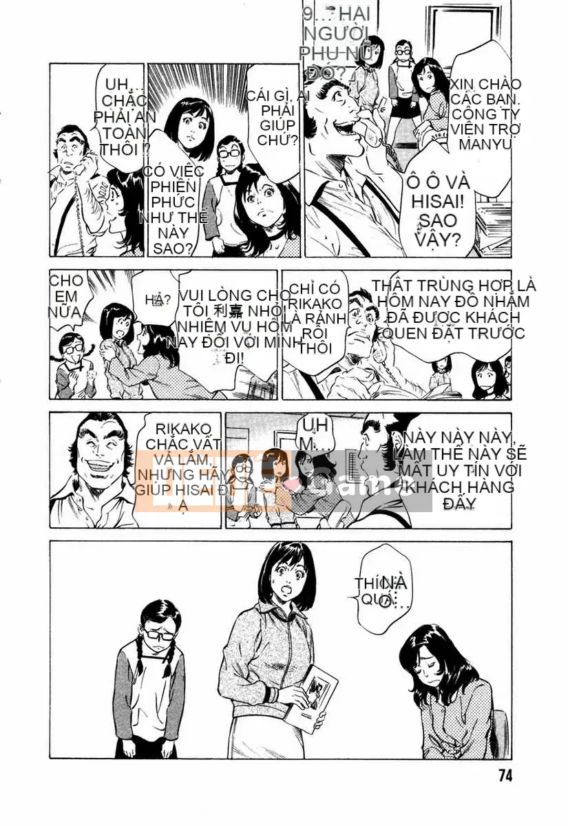 [August Kaoru] Xin hãy để tôi giúp bạn