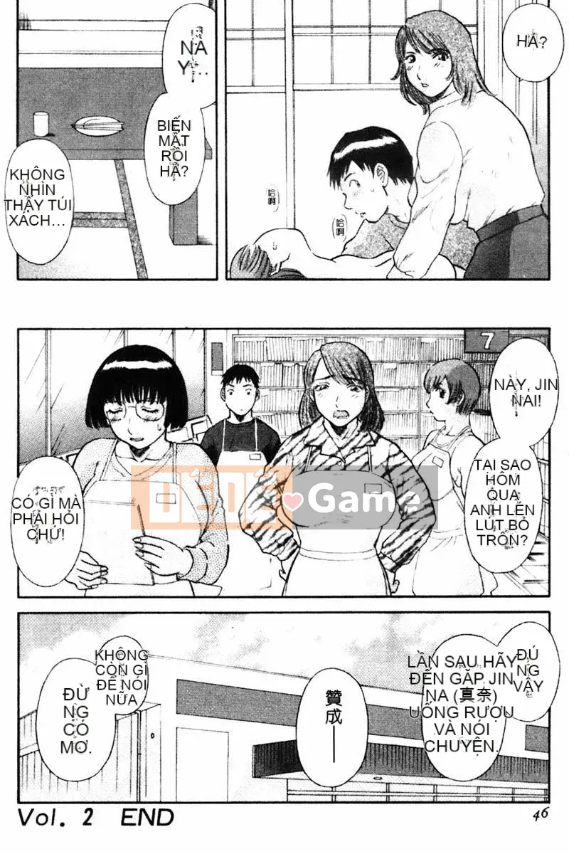 [Kawamori Misaki] Tenshi no Lip