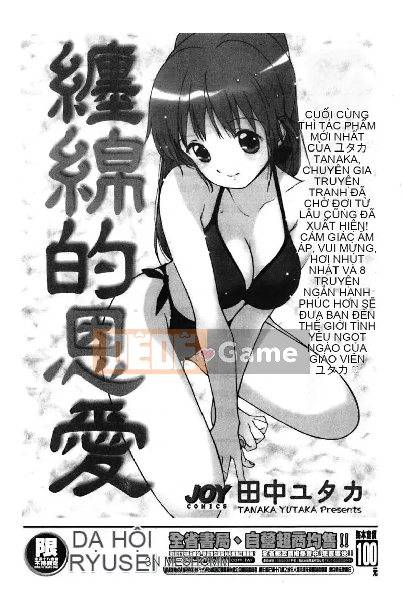 [Kawamori Misaki] Tenshi no Lip