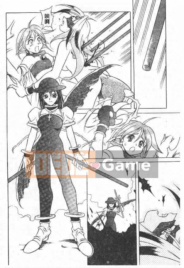 [Maruto!] Hy sinh và nữ