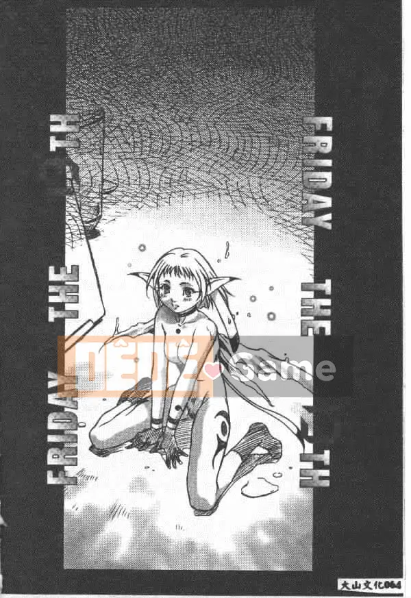 [Maruto!] Hy sinh và nữ